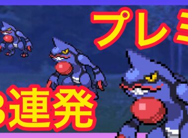 【ポケモンGO】ドクロッグまとめ