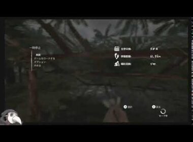 緑の地獄　GREEN HELL　初見実況プレイ #6 トレーナーさんサバイバルするってよ