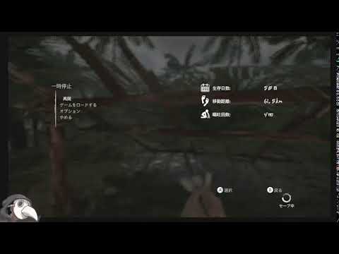 緑の地獄　GREEN HELL　初見実況プレイ #6 トレーナーさんサバイバルするってよ