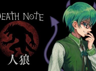 08/26　デスノート人狼　野良　プテラたかはし視点