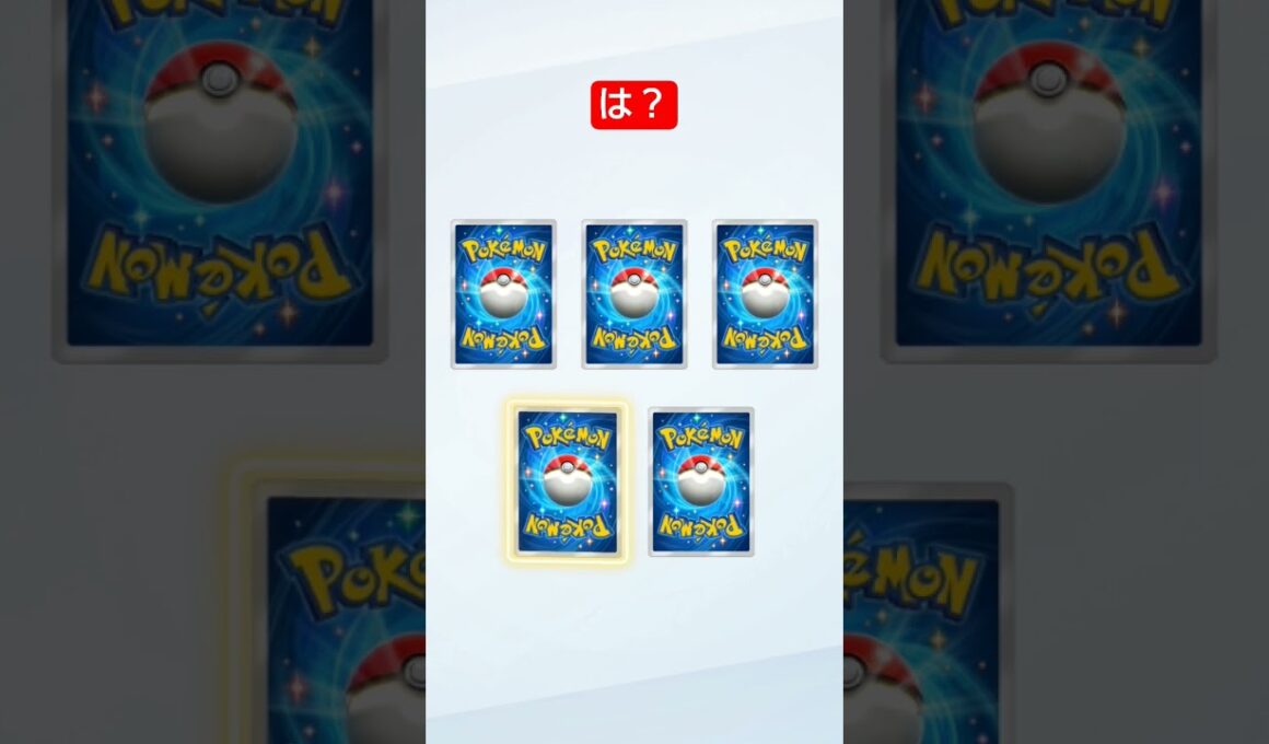 ツボツボexが欲しい←？？？ #ポケモンカード  #ポケポケ #ポケモン