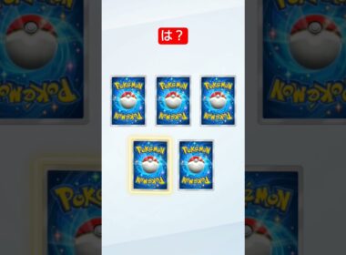 ツボツボexが欲しい←？？？ #ポケモンカード  #ポケポケ #ポケモン