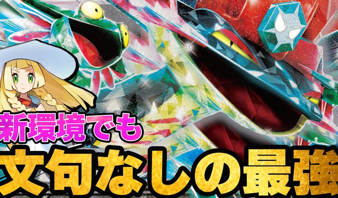 【ガチガチ】ドラパが本当に強すぎます…【ポケカ対戦】