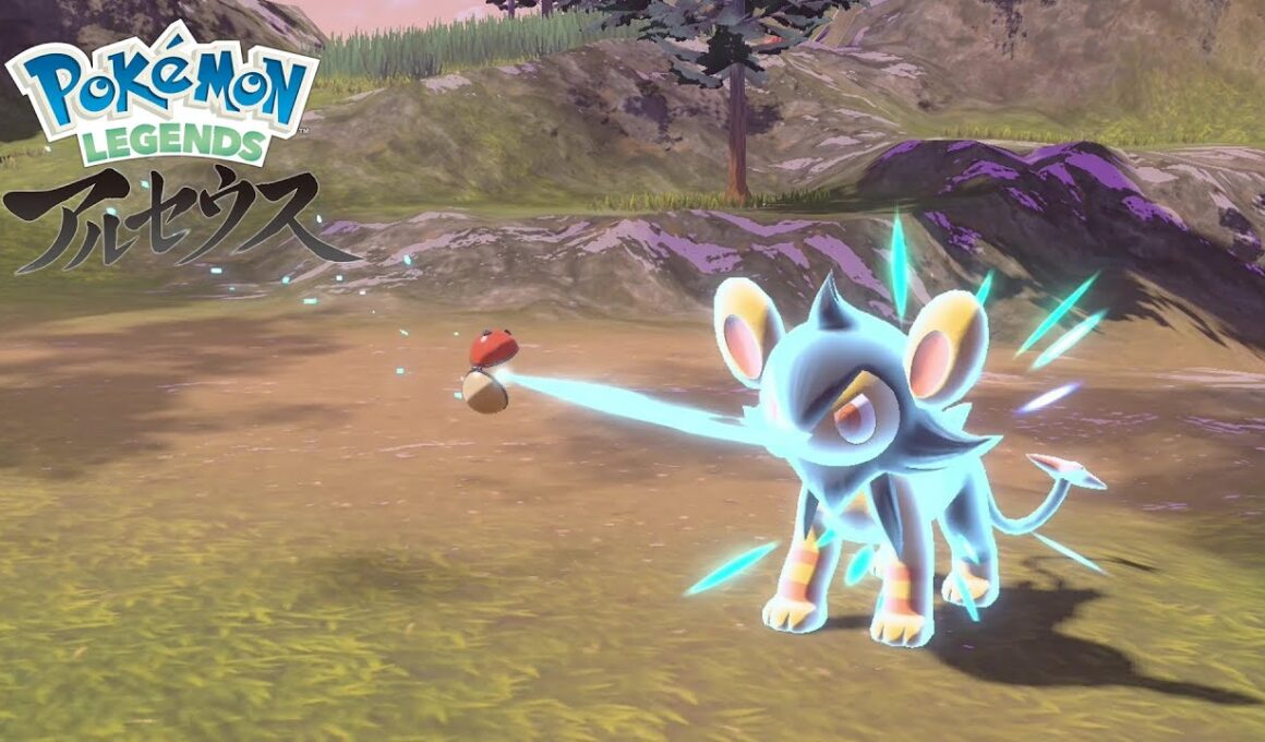 【色違い】Pokémon LEGENDS アルセウス『ルクシオ』大量発生にて色違い✨
