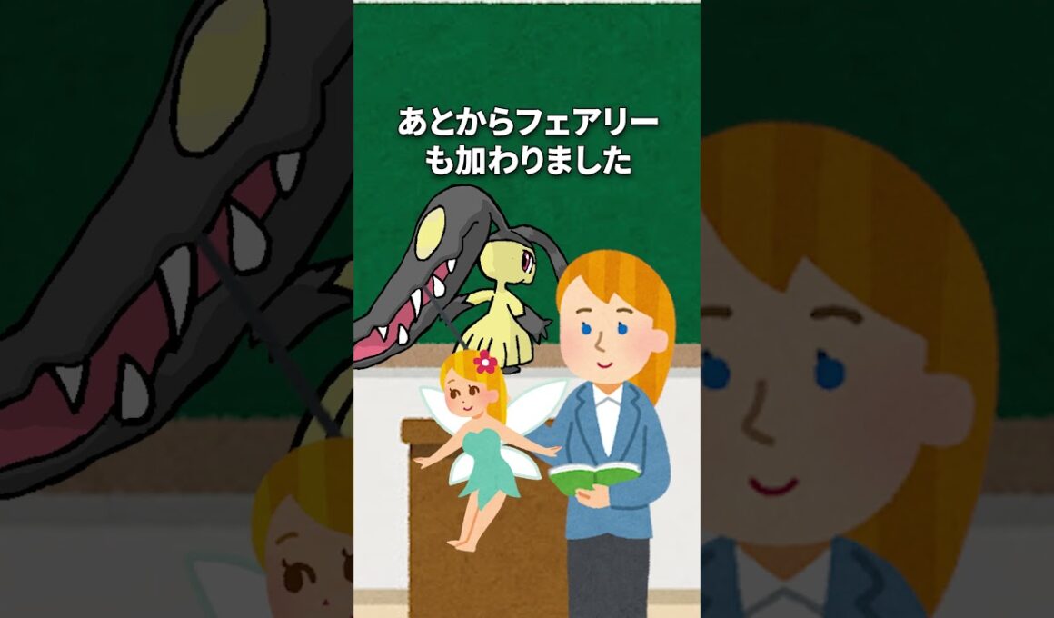 【再up】メガクチート講座 #かわいい #pokemon  #メガブレイブ #メガシンカ #和風