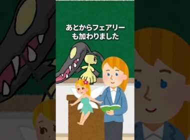 【再up】メガクチート講座 #かわいい #pokemon  #メガブレイブ #メガシンカ #和風