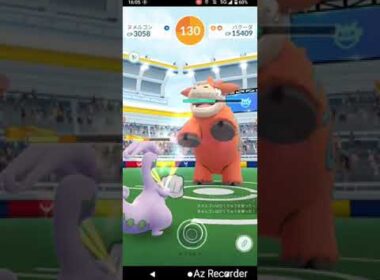 ポケモンGO「ソロレイドでバクーダをGETするまで」（9）