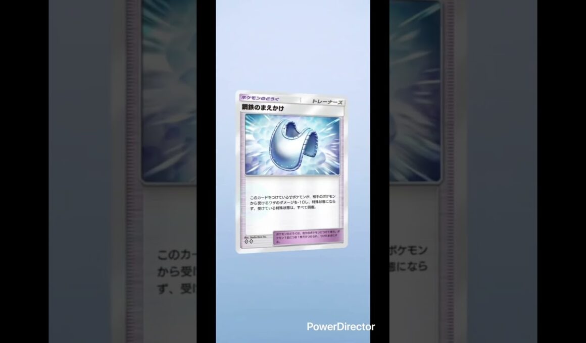 【ポケポケ】毎日ガチャ🔴ムチュール#おれポケ #ポケモンカード #ポケカ再販最新情報 #ポケモン #ポケカ #pokemon