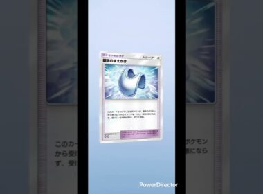 【ポケポケ】毎日ガチャ🔴ムチュール#おれポケ #ポケモンカード #ポケカ再販最新情報 #ポケモン #ポケカ #pokemon