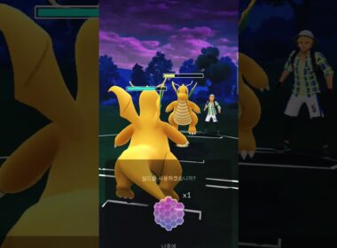 マスターリーグ Win ゴルーグ&カイリュー&グソクムシャ ていこうせんとっぱ #pokemongo  #gbl #gobattleleague  #고배리  #마스터리그 #oricon