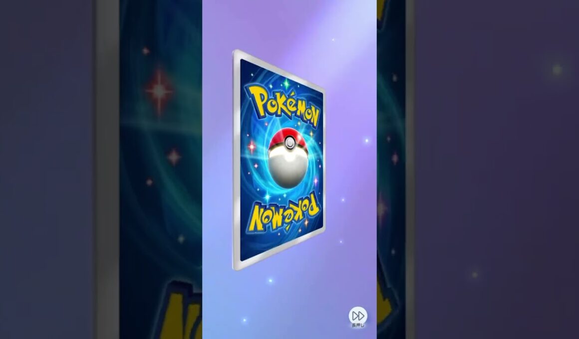 ポケポケ いきなりexはびっくりした 「空と海の導き」ホウオウ1パック開封  #ポケポケ #ポケモンカード #ポケカ #ポケモン #pokemontcg #空と海の導き #ホウオウ #pokemon