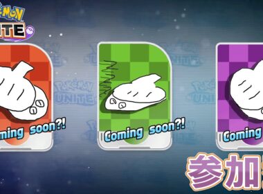 そろそろレックウザ杯に向けてアップユナイト【ポケモンユナイト】#ポケモンユナイト