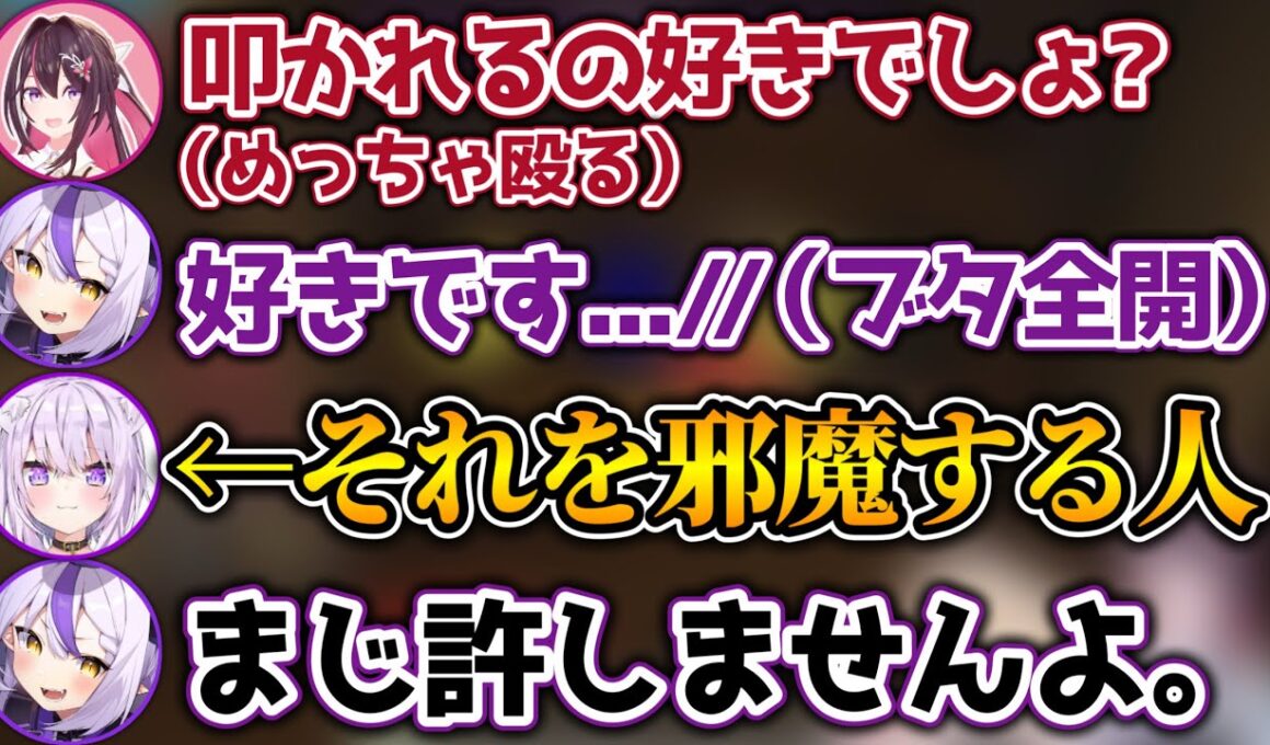 AZKiお姉さんとSMプレイを邪魔され、萎えるラプラスwww【ホロライブ切り抜き/雪花ラミィ/博衣こより/AZKi/さくらみこ/猫又おかゆ/ラプラスダークネス】