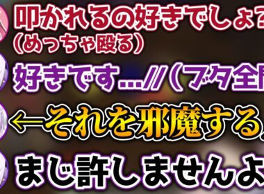 AZKiお姉さんとSMプレイを邪魔され、萎えるラプラスwww【ホロライブ切り抜き/雪花ラミィ/博衣こより/AZKi/さくらみこ/猫又おかゆ/ラプラスダークネス】