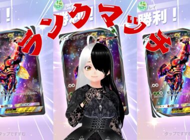 【#ポケポケ 】終盤ランクマッチ！#17【#シンヤレイ 】