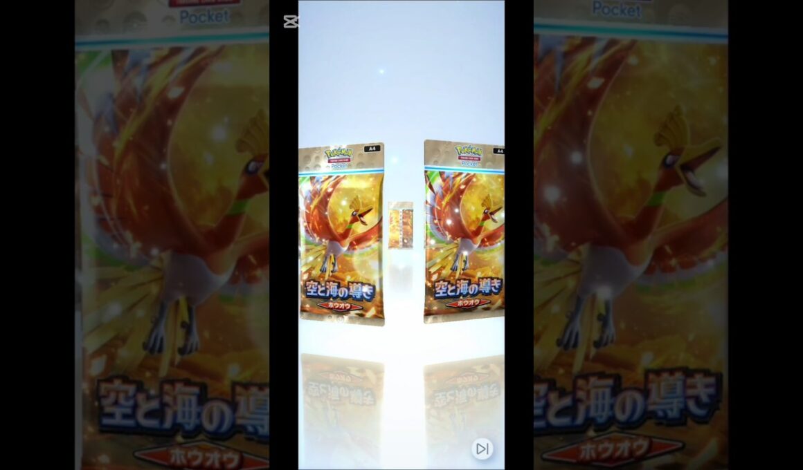 【ポケポケ】空と海の導き開封 #陰キャのゲンガー
