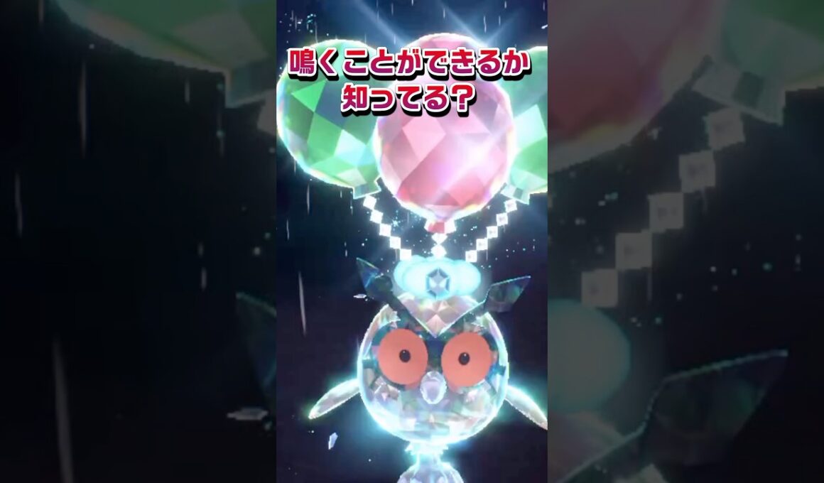 【ポケモン豆知識】実は、ホーホーって… #ポケモン #pokemon