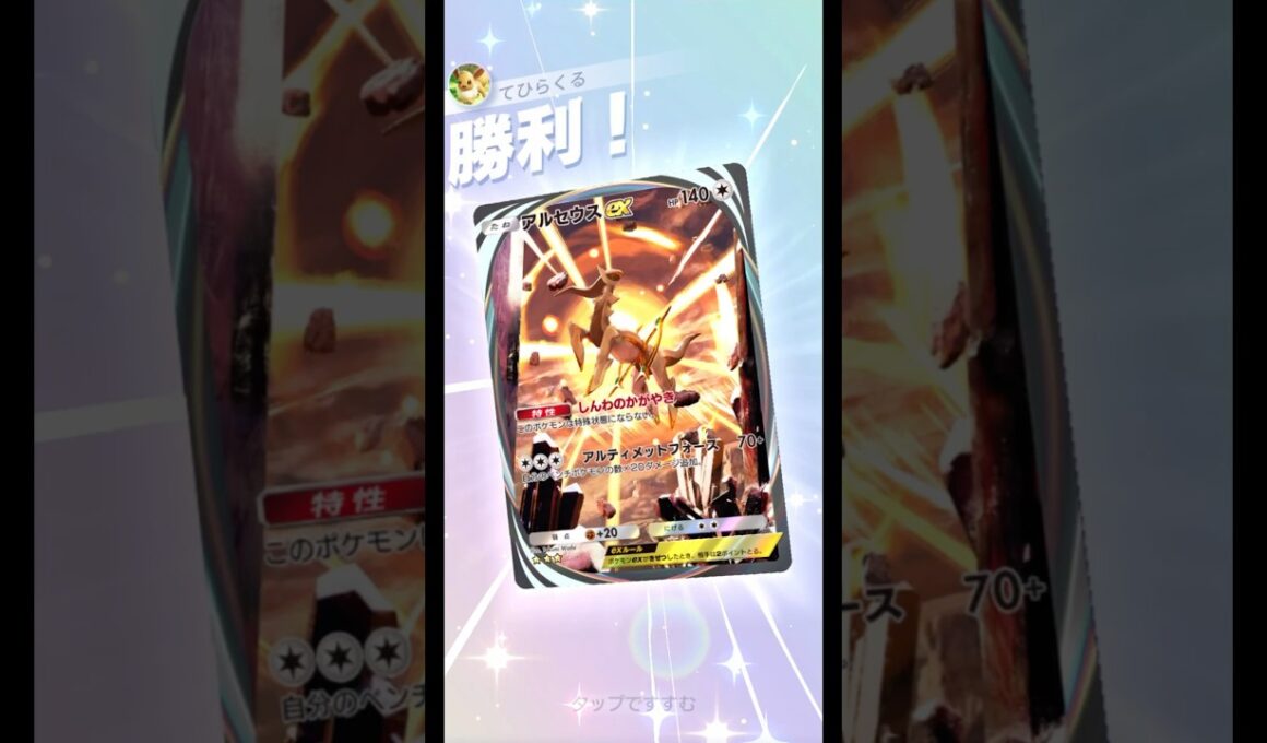 朝のポケ活【速攻おそらくピン刺しのマギアナ引いてくんじゃねえよ】ナツメ(フィニッシャー)リーリエ(ゼラオラだった時の回復)飴(博士引きの2枚は決められない？)はかなりグレー。