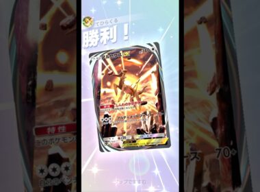 朝のポケ活【速攻おそらくピン刺しのマギアナ引いてくんじゃねえよ】ナツメ(フィニッシャー)リーリエ(ゼラオラだった時の回復)飴(博士引きの2枚は決められない？)はかなりグレー。