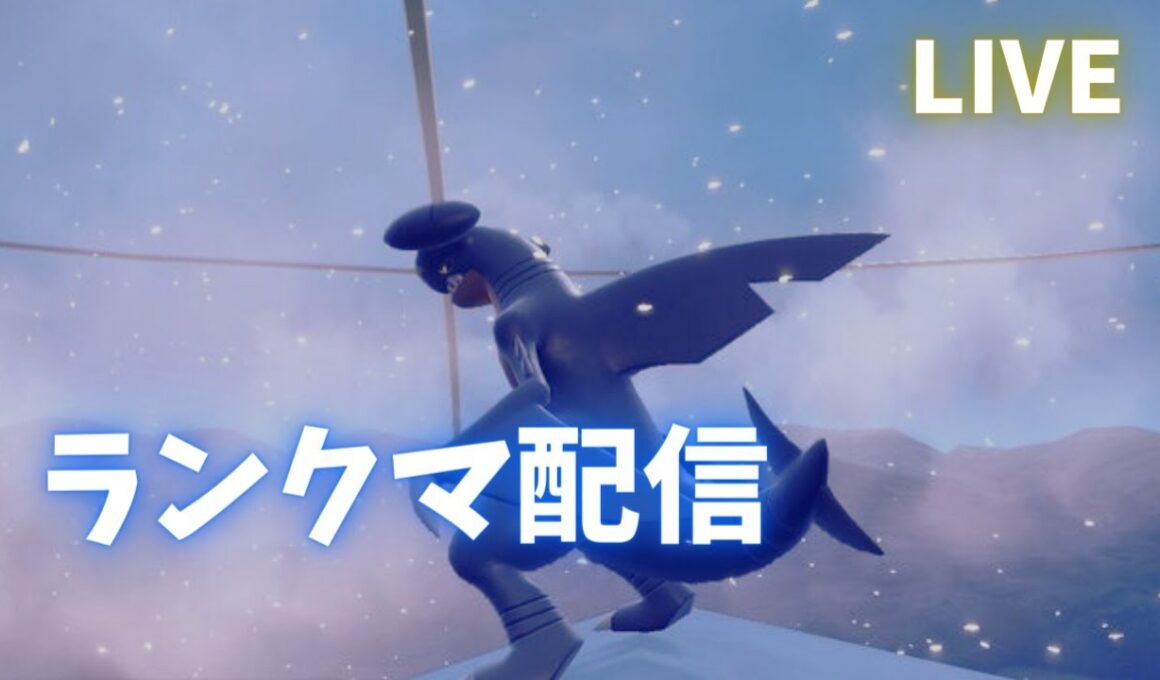 【ポケモンSV】おまいらのおふくろの味教えろ