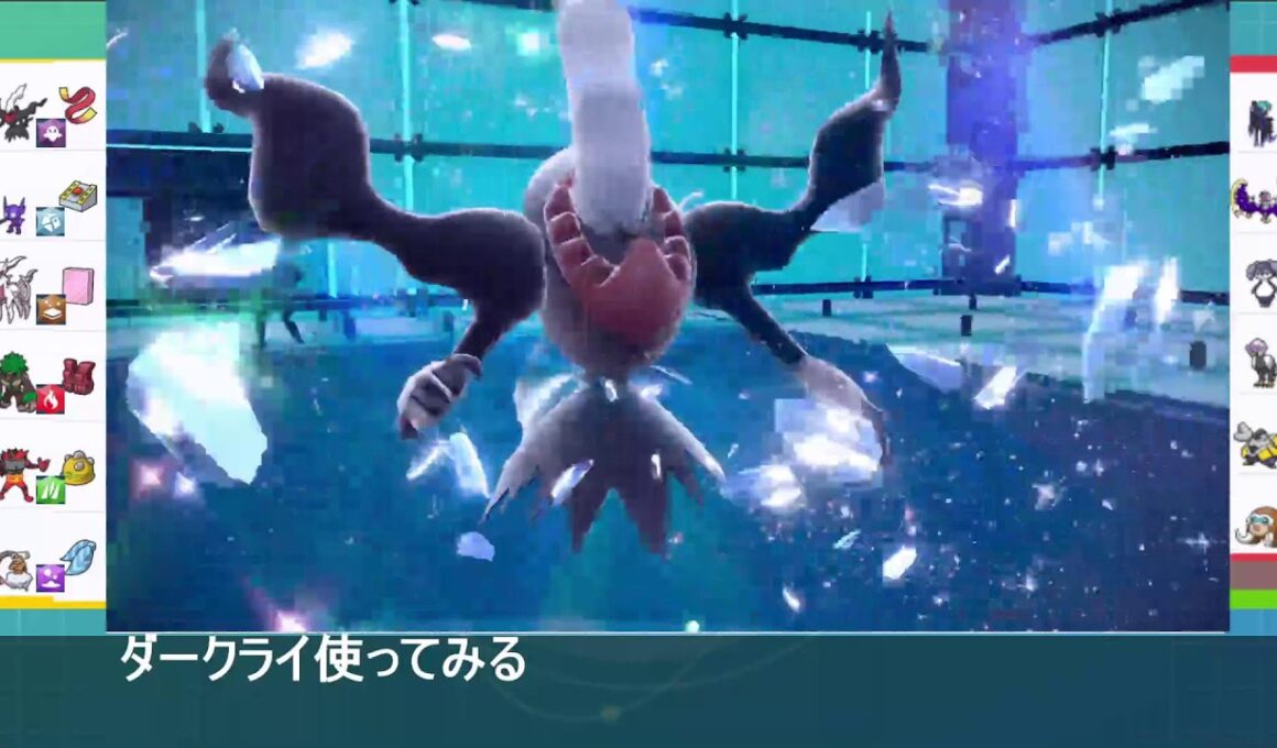 #ピヨリリィ練習会 レギュJダブル仲間大会 ダークライ+フェアリーアルセウス