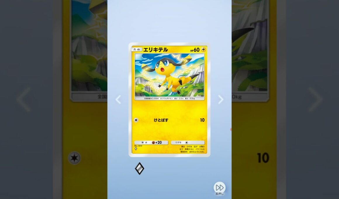 ポケポケ　キュワワーのアートレアカードがあった!