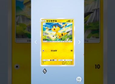 ポケポケ　キュワワーのアートレアカードがあった!