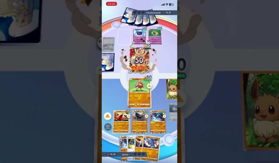 まずは壁を突破していく！エビワラーの強化されたジャブでジジーロンを粉砕！！ #shorts #ポケモン #ポケポケ #pokemon