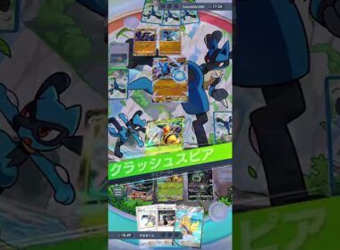 相手のエネルギーを減らしまくるスピアーex＆アクジキングexデッキが強すぎる#shorts #ポケモン #ポケポケ #pokemon #pokemoncards #ポケモンカード #ポケカ