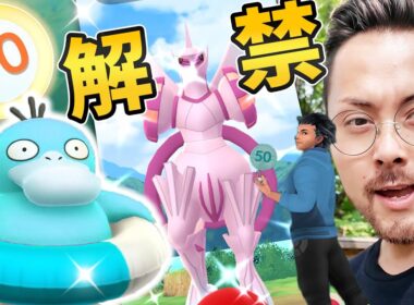 TL80！！コスチュームコダック色違い率アップで野生背景チャンスだと！？パルキアの補填の結果が悲惨すぎた…【ポケモンGO】