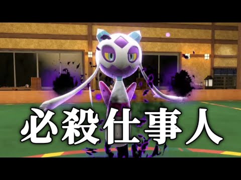 【初手置き性能が高すぎる】ユキメノコは伝説環境でも通用します。【ポケモンSV】