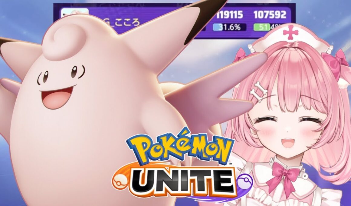 ▹#ポケユナ #ポケユナ4周年 ◃ピクシーはタンクです？！？！ pokemon【Re:AcT Gaming】