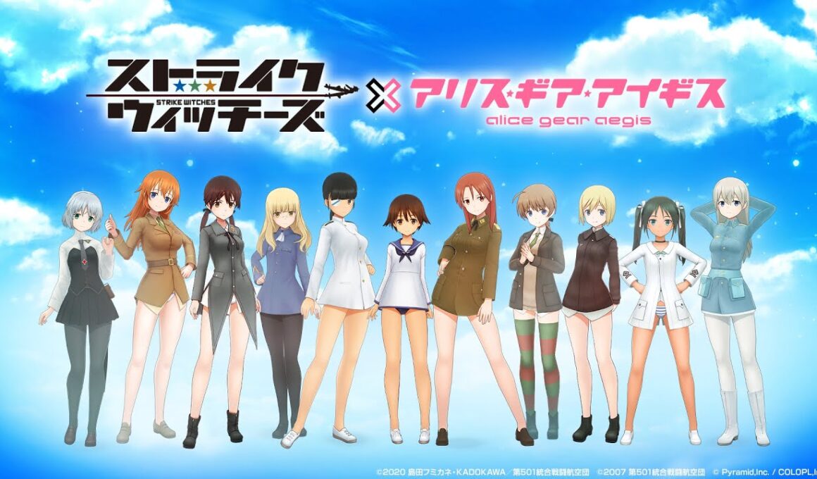 【新コラボ】『ストライクウィッチーズ』×『アリス・ギア・アイギス』第501統合戦闘航空団 出撃！