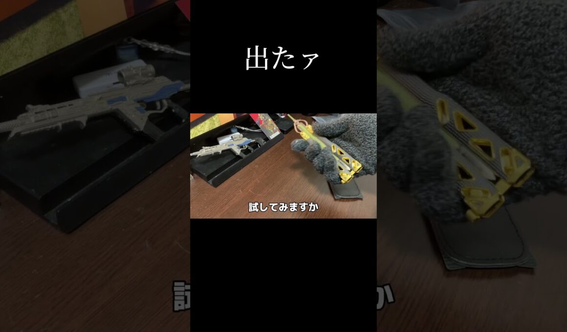 オクタンのバタフライナイフ買った #apex #apexlegends #shorts