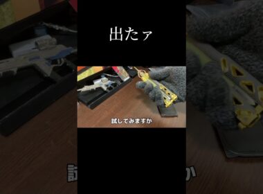 オクタンのバタフライナイフ買った #apex #apexlegends #shorts