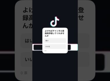 つぼw#ミルタンク#ポケモン#ポケモンsv #中学生ミルタンク