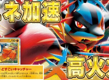 【どすこいキャッチャー】メガルカリオexがエネ加速&高火力持ちでかなり強いかもしれない【ポケカ対戦】Mega Lucario ex Hariyama