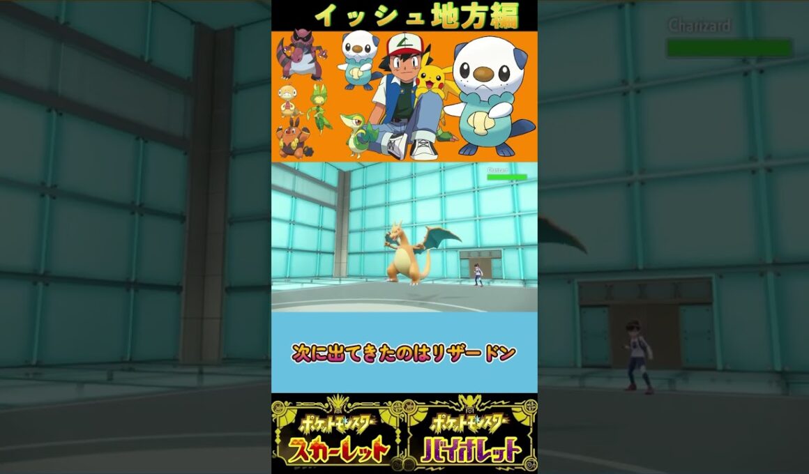 【サトシパ】可愛いだけじゃあダメですか？#ポケモン #ミジュマル