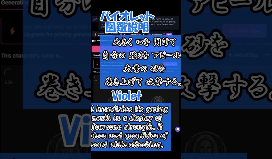 【ポケモン】AIに「カバルドン」を想像してもらった結果……#shorts  #ポケモン #ポケモンsv #pokemon