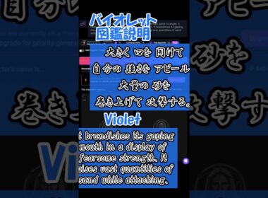 【ポケモン】AIに「カバルドン」を想像してもらった結果……#shorts  #ポケモン #ポケモンsv #pokemon