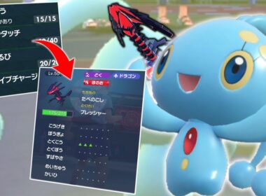 アタッカーとバトン役の両方をこなせる「マナフィ」がやばすぎる件。【ゆっくり実況】【ポケモンSV】