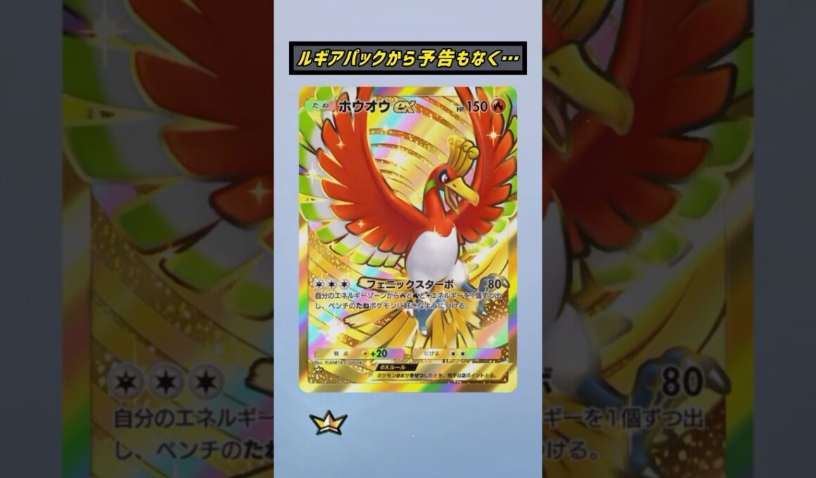 ランターンexだけかと思ったからビビった