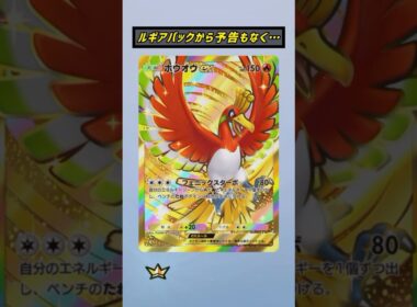 ランターンexだけかと思ったからビビった