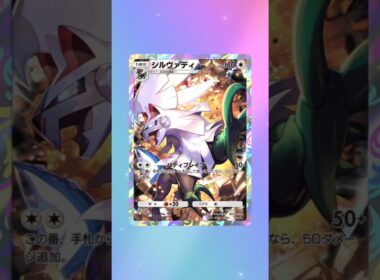 マッシブーン10連開封 #ポケポケ #ポケポケ開封チャレンジ #異次元クライシス