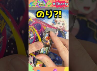 【※注意喚起】あなたの持ってるBoxに「のり」付いてませんか？#ポケモンカード #ポケカ開封 #メガシンフォニア