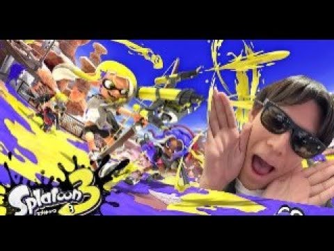 【スプラ３／雑談】＃1／クソ声真似でスプラトゥーンガチマッチ【初心者】