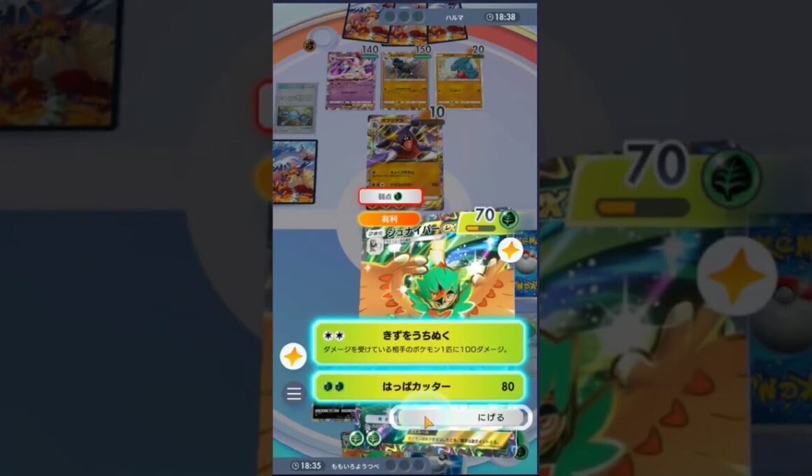 【ポケポケ】ランクママスボ帯フェローチェで2枚抜きで3ポイント先取が強すぎる！【ポケカアプリ】 #ガブリアスex #ポケポケ #ジュナイパーex