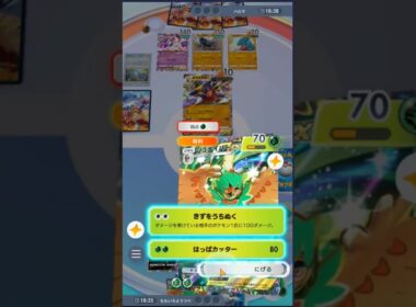 【ポケポケ】ランクママスボ帯フェローチェで2枚抜きで3ポイント先取が強すぎる！【ポケカアプリ】 #ガブリアスex #ポケポケ #ジュナイパーex