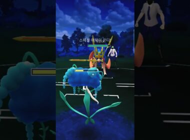 マスターリーグ Draw ディアルガ&リザードン&フラージェス  はめつ アタック #pokemongo  #gbl  #gobattleleague  #고배리  #마스터리그  #oricon