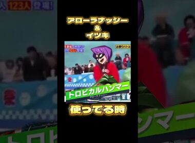 アローラナッシーとイツキの無敵感はこんな感じ#ポケポケ #ポケモン